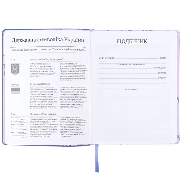 Щоденник шкільний Kite Kuromi HK25-283, м'яка обкладинка, PU - зображення 3