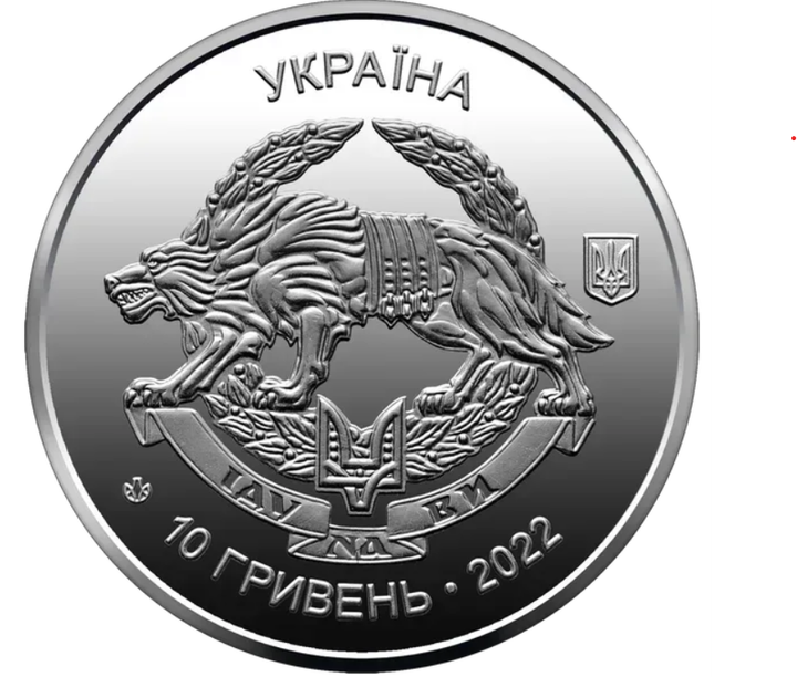 Монета 10 гривень Сили спеціальних операцій Збройних Сил України - Фото 1 Монета 10 гривень Сили спеціальних операцій Збройних Сил України - изображение 1