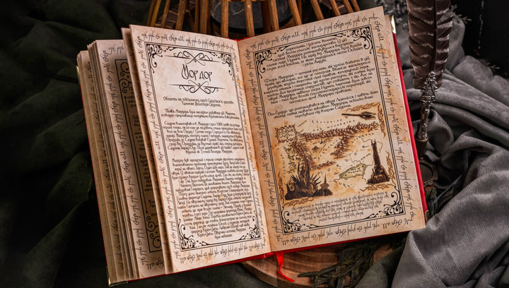 Книга Червона Книга Західних меж - зображення 5