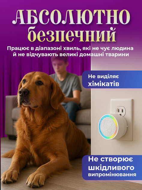 Отпугиватель мышей насекомых грызунов тараканов ультразвуковой электронный ультразвук от крыс звуковой прибор для отпугивания ловушка ловушка для помещения 2 шт в комплекте - Фото 3 Отпугиватель мышей насекомых грызунов тараканов ультразвуковой электронный ультразвук от крыс звуковой прибор для отпугивания ловушка ловушка для помещения 2 шт в комплекте - изображение 3