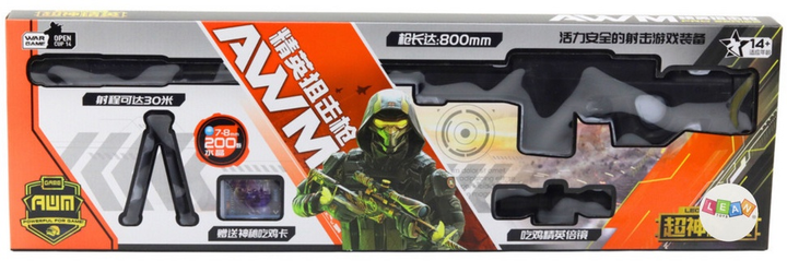 Karabin snajperski LEAN Toys Replika AWM ze stojakem 80 cm 24831 (5905991058816) - obraz 1