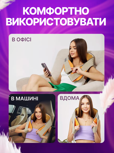Универсальный массажер для шеи, плеч и спины с подогревом, роликовый массажер - изображение 6