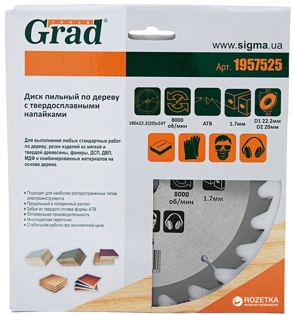 Диск пиляльний для дерева Grad 180х22.2х24T (1957525) - зображення 3