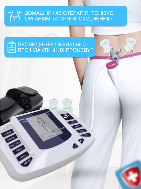 Акупунктурный массаж для всего тела и ног Echo Massager JR-309 Миостимулятор с тапочками для массажа электромассажер (I45185M) - изображение 6