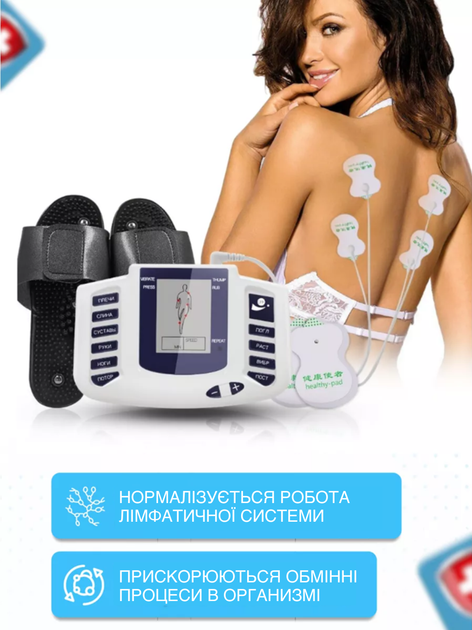Акупунктурный массаж для всего тела и ног Echo Massager JR-309 Миостимулятор с тапочками для массажа электромассажер (I45185M) - изображение 7
