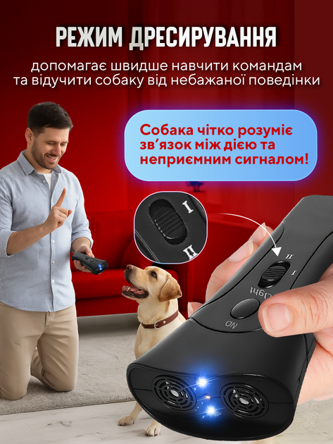Отпугиватель собак ультразвуковая защита от собак устройство ультразвук для отпугивания дрессировки тренировки портативное на батарейке с фонариком 25 КГц - изображение 3