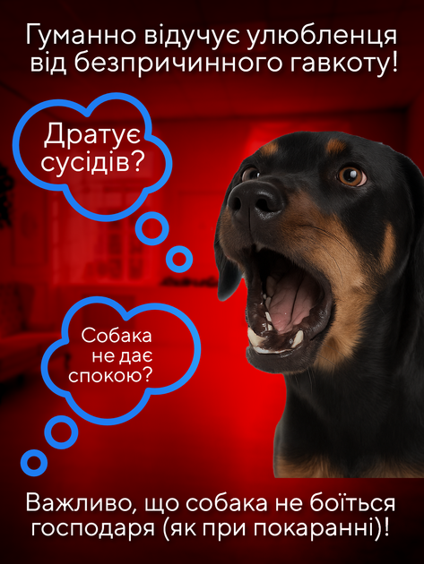 Отпугиватель собак ультразвуковая защита от собак устройство ультразвук для отпугивания дрессировки тренировки портативное на батарейке с фонариком 25 КГц - изображение 6