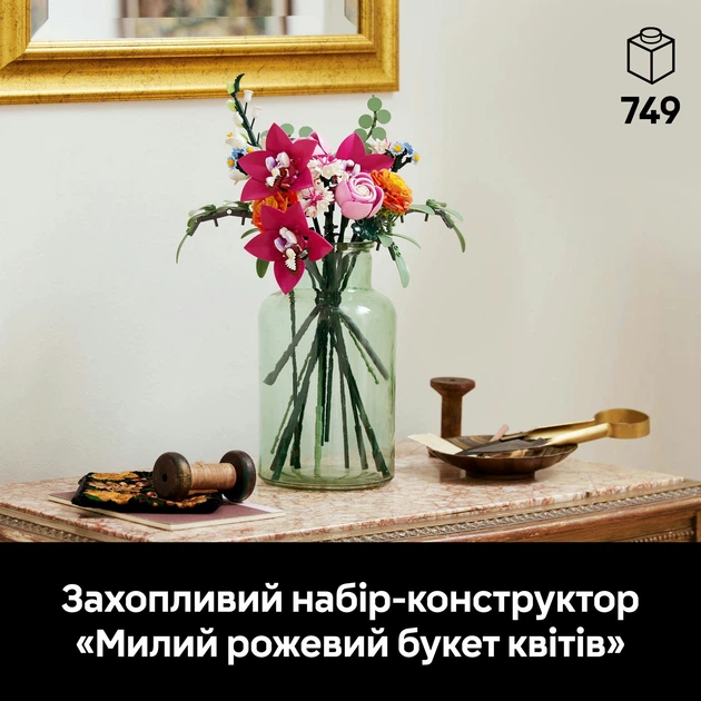 Конструктор LEGO Botanicals Милий рожевий букет квітів (10342) - Фото 8 Конструктор LEGO Botanicals Милий рожевий букет квітів (10342) - изображение 8
