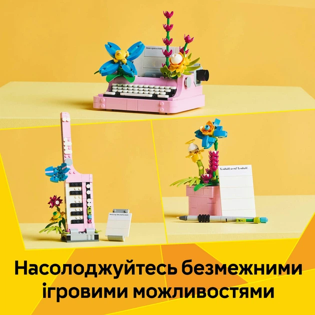 Конструктор дитячий LEGO Друкарська машинка з квітами (31169) - Фото 8 Конструктор дитячий LEGO Друкарська машинка з квітами (31169) - зображення 8
