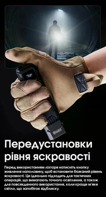 Кишеньковий Ліхтар Nitecore EDC29 (6500 Люмен 400 Метрів - USB-C) - зображення 10