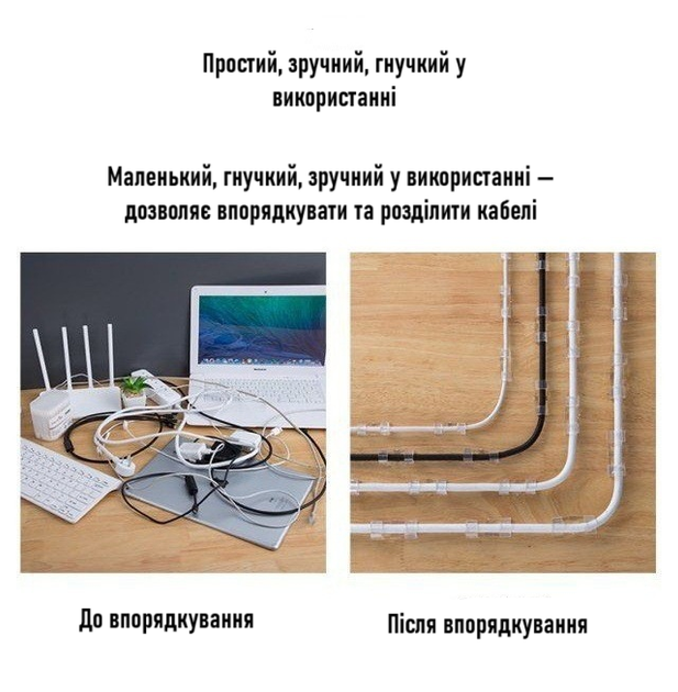 Комплект з 20 самоклеючих затискачів для кабелів 28×10 мм прозорі U9401 - Фото 3 Комплект з 20 самоклеючих затискачів для кабелів 28×10 мм прозорі U9401 - зображення 3