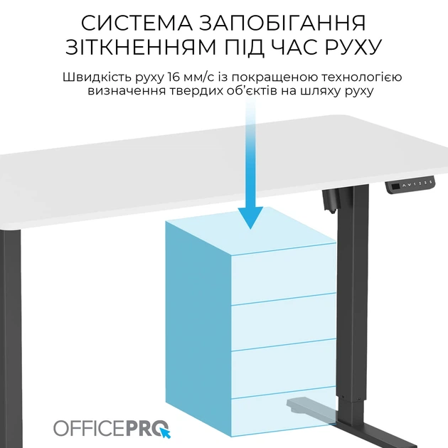 Комп`ютерний стіл OfficePro ODE1470WB - изображение 10