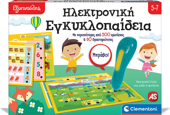 Gra planszowa As Elektroniczna Encyklopedia z interaktywnym mówiącym i świecącym długopisem (8005125633944) - obraz 1