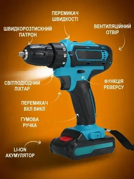 Бездротовий шурупокрут 24V з насадками та кейсом для зберігання 9499 - Фото 5 Бездротовий шурупокрут 24V з насадками та кейсом для зберігання 9499 - зображення 5