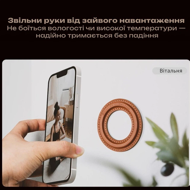 Магнитная наклейка Nillkin SnapHold (веган-кожа), крепление MagSafe на стену, зеркало, авто, 800г сцепление компактный держатель телефона аксессуар для iPhone Фиолетовый - Фото 6 Магнитная наклейка Nillkin SnapHold (веган-кожа), крепление MagSafe на стену, зеркало, авто, 800г сцепление компактный держатель телефона аксессуар для iPhone Фиолетовый - изображение 6