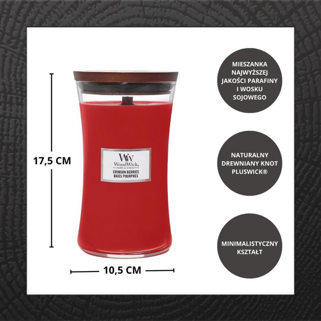 Ароматична свічка Woodwick Crimson Berries 610 г (5038581054889) - зображення 3