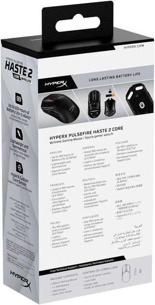 Миша HyperX Pulsefire Haste 2 Core Wireless/Bluetooth Black (8R2E6AA) - зображення 16