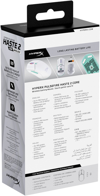 Mysz HyperX Pulsefire Haste 2 Core Wireless/Bluetooth White (8R2E7AA) - obraz 16