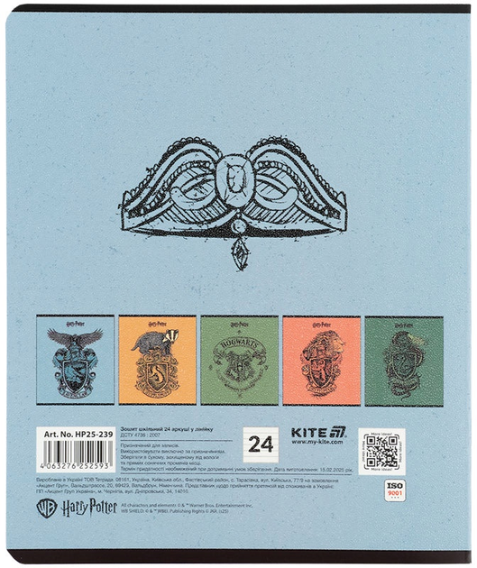 Набір шкільних зошитів Kite Harry Potter 24 аркуші у лінію 20 шт (HP25-239) - зображення 6