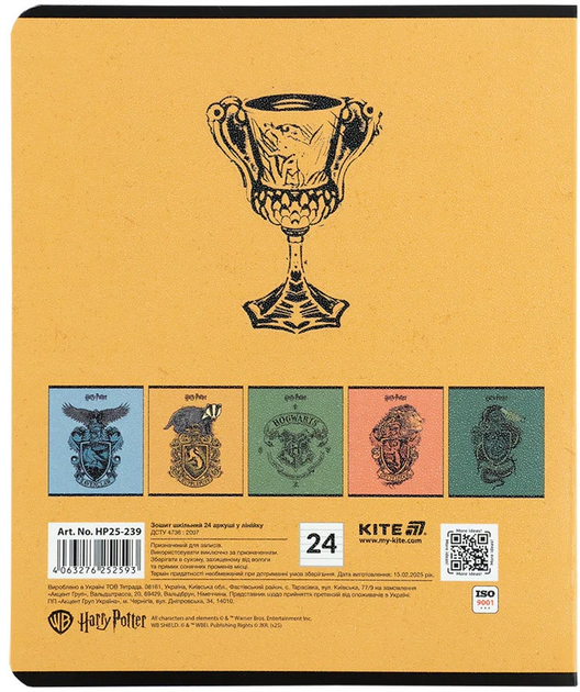 Набір шкільних зошитів Kite Harry Potter 24 аркуші у лінію 20 шт (HP25-239) - зображення 8