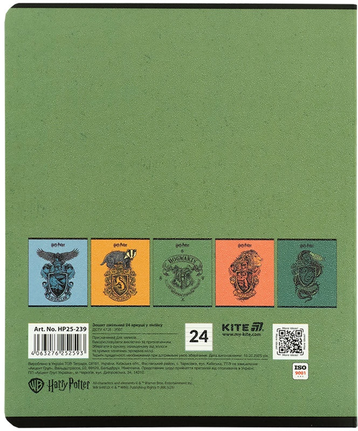 Набір шкільних зошитів Kite Harry Potter 24 аркуші у лінію 20 шт (HP25-239) - зображення 10