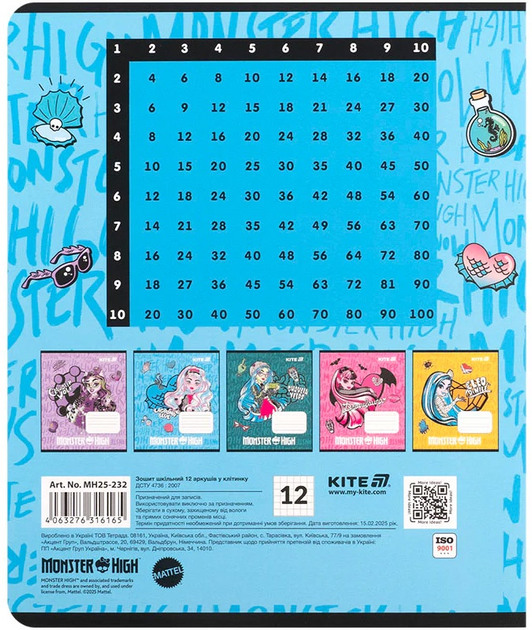 Набір шкільних зошитів Kite Monster High 12 аркушів у клітинку 25 шт (MH25-232) - зображення 13