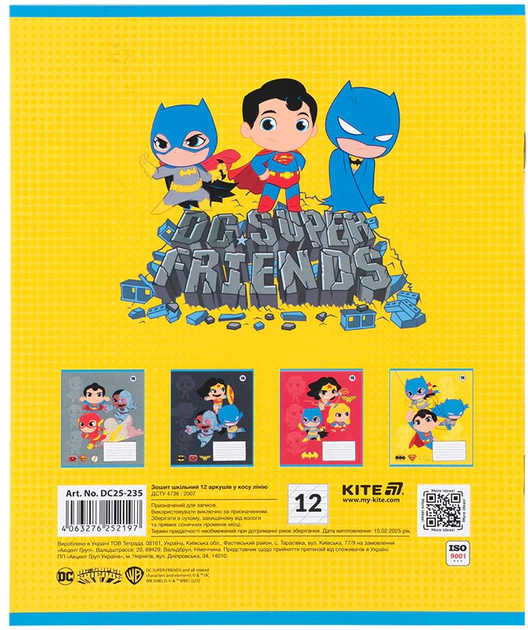 Набір шкільних зошитів Kite DC Comics 12 аркушів у косу лінію 25 шт (DC25-235) - зображення 11