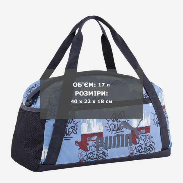 Спортивна сумка тканинна велика Puma Phase Aop Extra Small Sports Bag 9132605 Блакитна (4069157874601) - зображення 5