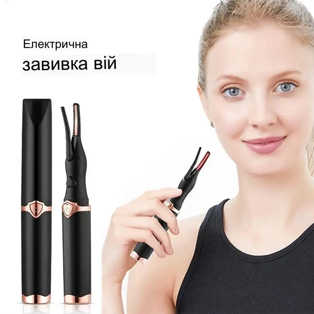 Щипцы для ресниц с электрическим подогревом и зарядкой от USB LY-150, Плойка для ресниц - изображение 6