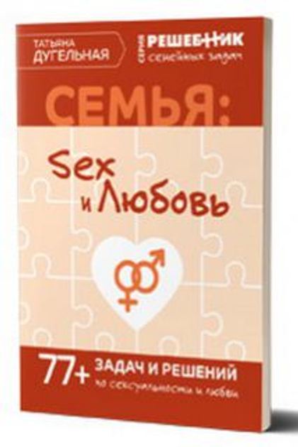 Порно русский язык гдз 4 класс онлайн. Лучшее секс видео бесплатно.