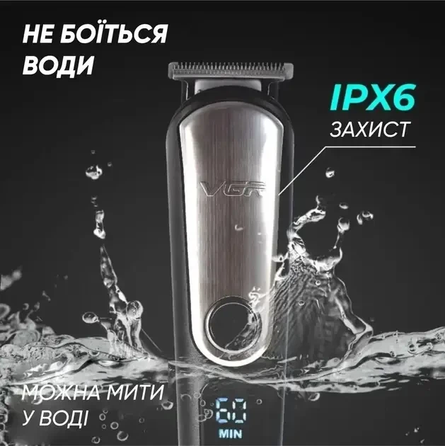 Триммер для стрижки волос и бороды VGR V-105 5 в 1, аккумуляторная машинка для стрижки волос, Серый - Фото 4 Триммер для стрижки волос и бороды VGR V-105 5 в 1, аккумуляторная машинка для стрижки волос, Серый - изображение 4