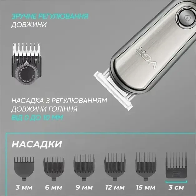 Триммер для стрижки волос и бороды VGR V-105 5 в 1, аккумуляторная машинка для стрижки волос, Серый - Фото 7 Триммер для стрижки волос и бороды VGR V-105 5 в 1, аккумуляторная машинка для стрижки волос, Серый - изображение 7