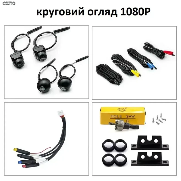 Система кругового обзора Car Cam 360 градусов Panoramic Night Vision Pro HD - изображение 4