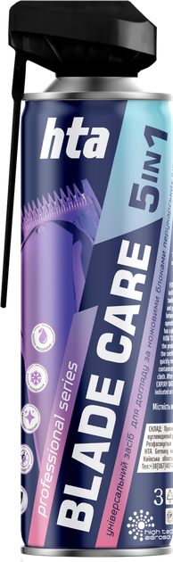 Охолоджуючий спрей для електробритв та машинок для стрижки HTA BLADE CARE 5 IN 1 500 мл