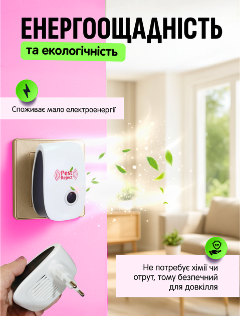 Отпугиватель мышей насекомых грызунов тараканов ультразвуковой электронный ультразвук от крыс звуковой прибор для отпугивания ловушка ловушка для помещения 2 шт в комплекте (MR-002) - изображение 4