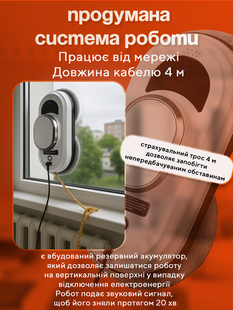 Робот для мойки окон стекла зеркал витрин кафель автоматический оконный пылесос мойщик умный с пультом дистанционного управления - Фото 6 Робот для мойки окон стекла зеркал витрин кафель автоматический оконный пылесос мойщик умный с пультом дистанционного управления - изображение 6