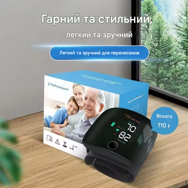 Автоматический тонометр на запястье с встроенным аккумулятором, голосовым сопровождением и сенсорным экраном - изображение 2