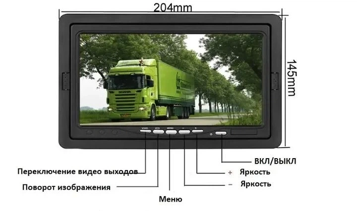 Дисплей LCD 7'' для двух камер ART 8321 Монитор для авторегистратора Цифровой дисплей для авто - изображение 7