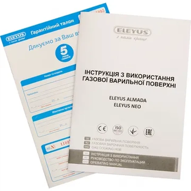 Робоча поверхня ELEYUS NEO 30 BL CF - изображение 6