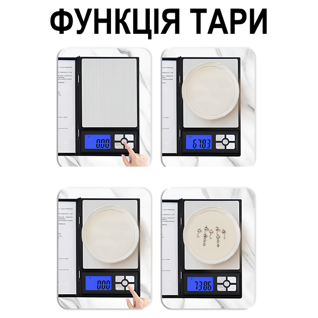 Високоточні ювелірні ваги Digital Lion 1108-5, з чохлом | кишенькові електронні ваги з високою точністю 0,01г, до 500 г - Фото 8 Високоточні ювелірні ваги Digital Lion 1108-5, з чохлом | кишенькові електронні ваги з високою точністю 0,01г, до 500 г - изображение 8