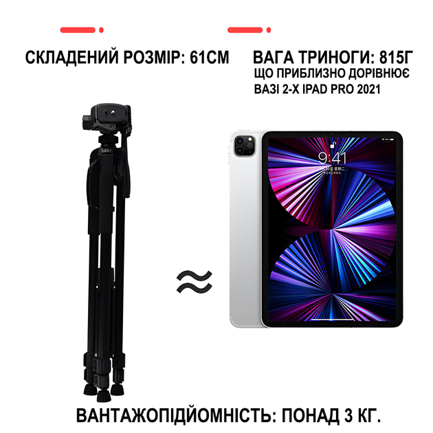Штатив для смартфона та камери Andoer F360T, трипод алюмінієвий з тримачем для телефона, 170 см, Чорний - изображение 5