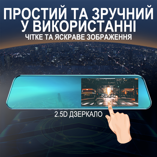 Автомобільне дзеркало з відеореєстратором та камерою заднього виду Podofo L5915, LCD дисплей 4.7" - зображення 6