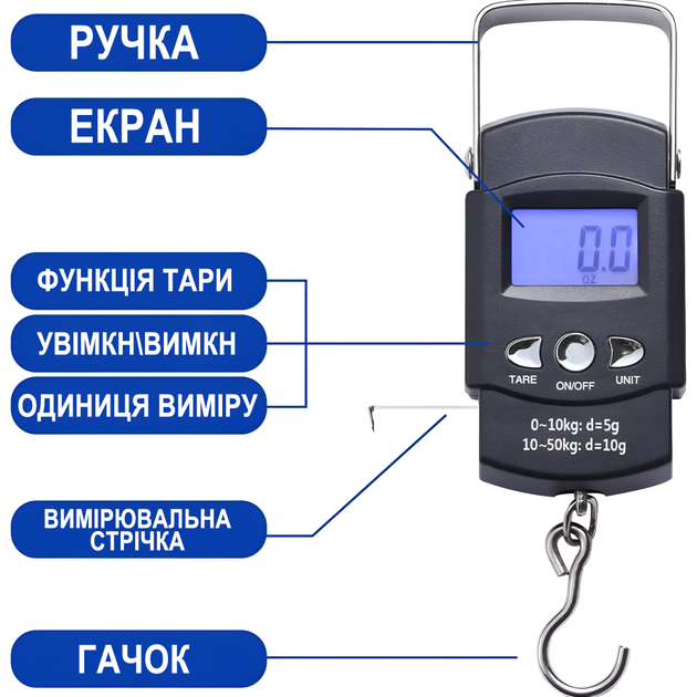 Електронні ваги - кантер Digital Lion HS-A09L, ручні ваги з вимірювальною стрічкою, для зважування товарів і продуктів до 50 кг - изображение 4