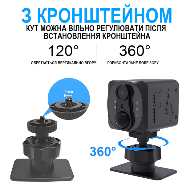 WiFi мини камера видеонаблюдения Digital Lion WD22, до 90 дней автономной работы, с PIR датчиком движения, - Фото 7 WiFi мини камера видеонаблюдения Digital Lion WD22, до 90 дней автономной работы, с PIR датчиком движения, - изображение 7