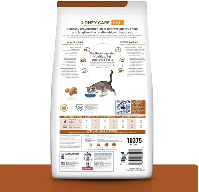 Сухой корм для котов Hills Prescription Diet Feline k/d Тунец для почек и сердца 5 кг - изображение 2