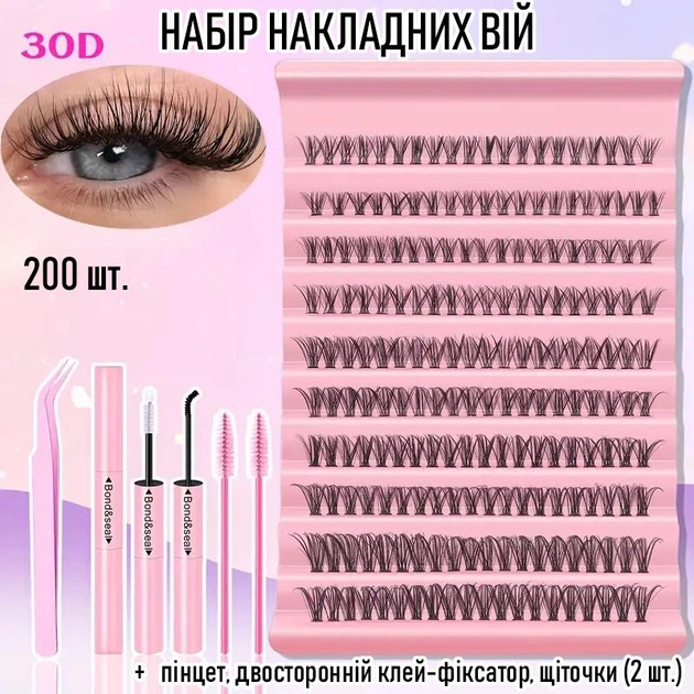 Набір для нарощування вій вдома Kit накладні / кластерні вії 30D