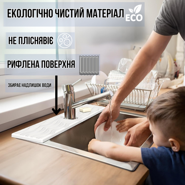 Коврик под смеситель на раковину (JDT-0847610) - Фото 3 Коврик под смеситель на раковину (JDT-0847610) - изображение 3
