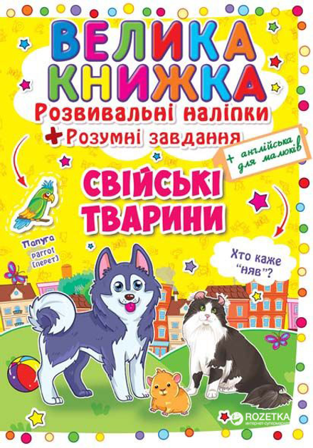 С книжкой на скамейке посиделки