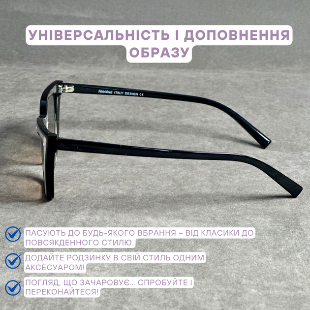 Жіночі тоновані окуляри для зору з градієнтом, для дали та читання в плюсах і мінусах. Код 467 С1 +3.0 - зображення 5