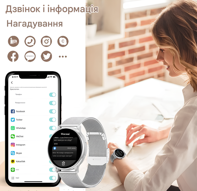 Смарт годинник жіночий UWatch Smart Melisia сталевий з двома ремінцями Сірі - зображення 10
